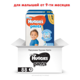 Підгузки-трусики для хлопчиків Huggies Pants 5 (12-17 кг), 88 шт. (2 уп. по 44 шт.) - Pampik - 2