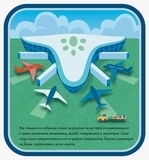 Книжка-килимок. Аеропорт - Pampik - 3