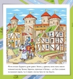 Книжка-килимок. Місто - Pampik - 2