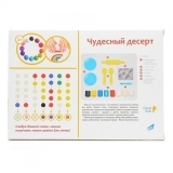 Набір для дитячої творчості Genio Kids Чудовий десерт (TA1037V) - Pampik - 4