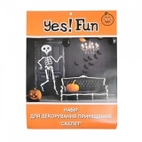 Набір декору Yes! Fun Скелет (973531) - Pampik