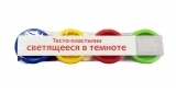 Набор для детской лепки Genio Kids Тесто-пластилин светящийся в темноте (TA1021V) - Pampik