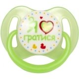 Пустышка силиконовая Курносики Я люблю играть, круглая, 6-12+ мес., зеленый (7015 6+ зел) - Pampik