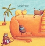 Час із книгою. Олександр Великий Данець - Кріс Кепстік - Pampik - 4