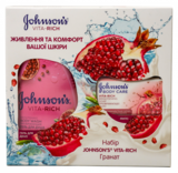 Подарунковий набір Johnsons Vita Rich Гранат, гель для душу + мило (101020391) - Pampik