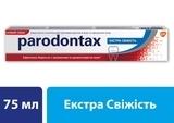 Зубная паста Parodontax Экстра Свежесть, 75 мл - Pampik