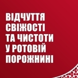 Зубная паста Parodontax Экстра Свежесть, 75 мл - Pampik - 6