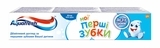Зубна паста Aquafresh Мої перші зубки, 50 мл - Pampik