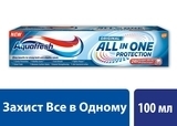 Зубная паста Aquafresh All in One Protection, 100 мл - Pampik