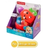 Розвиваюча іграшка Fisher-Price Розумне яблучко, рус. (DYY40) - Pampik
