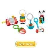 Подарунковий набір Fisher-Price Маленькі друзі в дорогу (FBH63) - Pampik