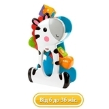Ігровий набір Fisher-Price Чудо-кубики Зебра (CGN63) - Pampik