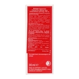 Сироватка-ліфтинг для інтенсивного догляду Weleda Гранатова, 30 мл - Pampik - 4