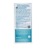 Живильне масло для інтенсивного догляду за волоссям Weleda, 50 мл - Pampik - 3