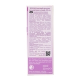 Нічний освіжаючий крем для обличчя Weleda, 30 мл - Pampik - 3