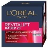 Дневной крем L’Oréal Paris Revitalift Лазер Х3 Регенерирующий глубокий уход, 50 мл - Pampik