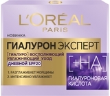 Дневной крем для кожи лица L’Oréal Paris Гиалурон эксперт SPF20, 50 мл - Pampik
