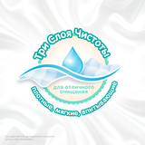 Вологі серветки Huggies Frozen All Over Clean, 56 шт. - Pampik - 6