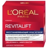 Нічний відновлювальний крем-догляд L'Oréal Paris Revitalift проти зморшок, для всіх типів шкіри, 50 мл - Pampik