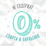 Вологі серветки Huggies Frozen All Over Clean, 56 шт. - Pampik - 4