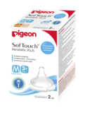 Соска Pigeon Перестальтик Плюс, розмір M, 2 шт. (1827) - Pampik - 4