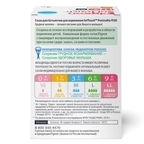 Соска силіконова Pigeon перистальтику Плюс, 9м+, 2 шт. (26934) - Pampik - 6