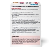 Соска силіконова Pigeon перистальтику Плюс, 9м+, 2 шт. (26934) - Pampik - 5