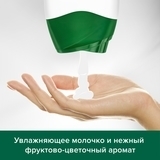 Гель для душа Palmolive Натурэль Витамин C и Гранат, 250 мл - Pampik - 5