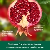 Гель для душа Palmolive Натурэль Витамин C и Гранат, 250 мл - Pampik - 11