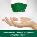 Гель-крем для душу Palmolive Натурель Вітамін С і Апельсин, 250 мл - Pampik - 4