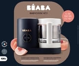 Пароварка-блендер Beaba Babycook Neo Night Blue, темно-синий (912772) - Pampik - 20