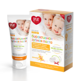 Зубна паста Splat Baby Захист від бактерій і карієсу Ваніль, 40 мл - Pampik