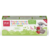 Натуральна антибактеріальна дитяча зубна паста Splat Kids Суниця-Вишня від 2 до 6 років, 50 мл - Pampik - 6