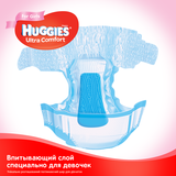 Підгузки для дівчаток Huggies Ultra Comfort 5 (12-22 кг), 64 шт. - Pampik - 5