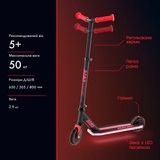 Самокат Neon Viper, червоний (N100819) - Pampik - 9