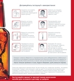 Антивіковий концентрат в ампулах Vichy LiftActiv Specialist Peptide-C, 10 шт. х 1,8 мл - Pampik - 2