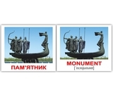 Картки Домана Вундеркінд з пелюшок Місто/City, 8х10 см, українська, англійська - Pampik - 3