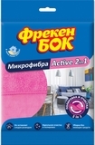 Серветка Фрекен Бок Active 2 в 1, мікрофібра, 1 шт.