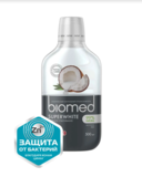 Антибактериальный ополаскиватель для полости рта Biomed Super White Кокос Бережное отбеливание, 500 мл - Pampik