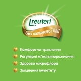 Суха молочна суміш Nestogen Prebio 1, 700 г - Pampik - 10