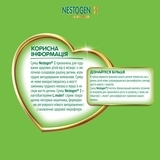 Суха молочна суміш Nestogen Prebio 2, 350 г - Pampik - 10