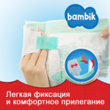 Підгузки Bambik Mega 3 (4-9 кг), 90 шт. - Pampik - 5