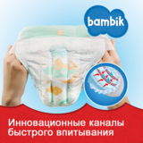 Підгузки Bambik Mega 5 (11-25 кг), 80 шт. - Pampik - 3
