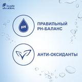 Шампунь Head & Shoulders Цитрусова свіжість, 400 мл - Pampik - 6