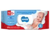 Подарок. Детские влажные салфетки Bambik с липой, 72 шт. - Pampik