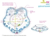 Коло для купання KinderenOK Baby Перлинка, 1-24 міс., Блакитний (204238_005) - Pampik - 2