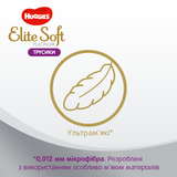 Підгузки-трусики Huggies Elite Soft Platinum Mega 4 (9-14 кг), 36 шт. - Pampik - 4