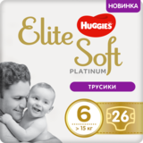 Підгузки-трусики Huggies Elite Soft Platinum Mega 6 (від 15 кг), 26 шт. - Pampik