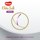 Підгузки-трусики Huggies Elite Soft Platinum Mega 4 (9-14 кг), 36 шт. - Pampik - 10