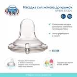 Силіконова насадка Canpol Babies для чашок 57/303, 57/304 (57/306) - Pampik - 3